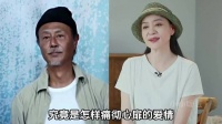 怎样痛彻心扉的爱情，才能让眼泪皇后刘雪华，有勇气选择孤独终老｜刘雪华
