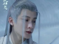 小夭37年后苏醒，相柳舍命救活