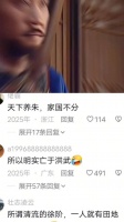 海瑞一段话说出大明朝症结所在 ｜大明王朝1566