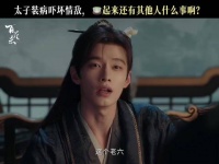 情敌榜-1，so easy！ “我奈何不了你是吗？”这个表情太像了！