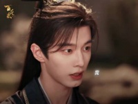 “我最擅长茶艺”！这样人设的男主真的吸引到我了