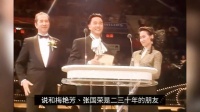 64岁何超琼含泪谈张国荣梅艳芳，心情失落避谈陈百强，称圈中好友仅剩一人！