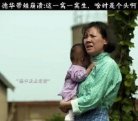 看了德华带娃，我才知道啥叫“一把屎一把尿”，真是既当爹又当妈，不容易啊！