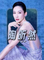 陶昕然十五年磨一剑，安陵容终登太后之位，雀骨风华震撼全网