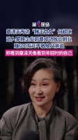 何超琼单干赚600万回家干月入1万多