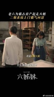 温柔了一辈子的家文为了大姐也硬气了起来