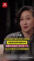 何超琼忆张国荣梅艳芳满是怅然 何超琼称三点吃早餐是最轻松的十年