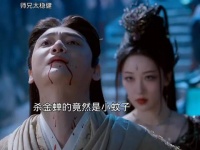 敖瑞鹏新剧李长寿，与唐僧金蝉开打