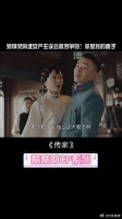 易钟灵席维安吵架 钟灵维护情敌激怒席维安，你是我的妻子