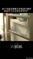 利益面前，亲情真的一文不值吗？