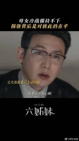 误会让彼此产生距离，互相理解才是拉近家人关系的桥梁