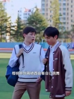 张凌赫赵今麦对视甜度爆表，樱桃琥珀年少感情动人