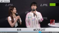 赛前采访Knight：正常不进入他们的节奏就能轻松拿下