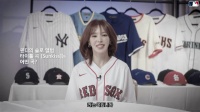 MLB传奇真的能找到真正的K-pop明星吗？ft. Wendy