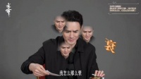 马憩…… 你的王凯凯跑出来了