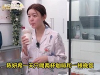 陈妍希一天的饭量是我一顿的饭量