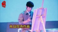 如果肖战按自己预想的去做设计师，应该就是在奥美这样的广告公司吧