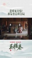 只愿孙家餐桌永远欢声笑语~共渡难关