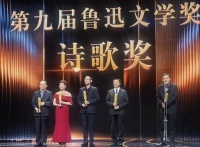 获颁鲁迅文学奖后，诗人张二棍计划推出散文集