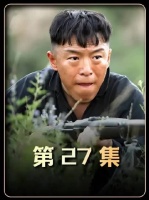 一颗茶壶雷突然出现在鬼子面前