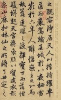 他学赵孟頫的字，得其精髓洗去俗气，“青出于蓝胜于蓝”！