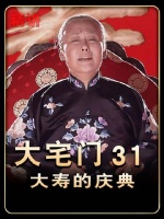 逐帧拆解+沉浸式导览