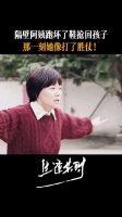 刘琳新剧为抢孩子跑丢鞋，脚趾磨血成英雄母亲