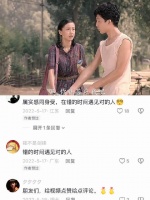 原谅我年少无为，在错误的年纪遇见了对的你 全城热恋｜井柏然｜anglebaby杨颖
