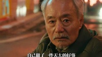 母亲陪女儿三天，为弥补亏欠还是欺骗救子