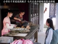 小书生千里迢迢找娘子，七年后高中榜眼迎娶美娇娘…玉面桃花总相逢