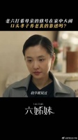 有些孝顺好像是演出来的