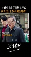 魔丸的时候是真魔丸，聪明的时候也是真聪明，齐时这反差，谁能不爱
