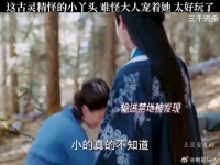 这么古灵精怪的小丫头难道大人宠着她