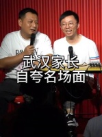 武汉家长的低调名场面，心领神会者自明