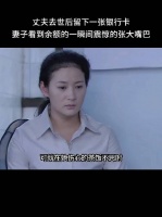 男人永远不会把什么结婚纪念日，当做密码，永远不会
