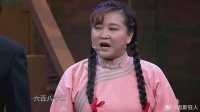 这算力绘画抽象手绘小品贾玲陈赫