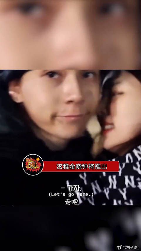 泫雅和金晓钟将推出爱情纪录片，展示两人的日常生活，大家期待了吗
