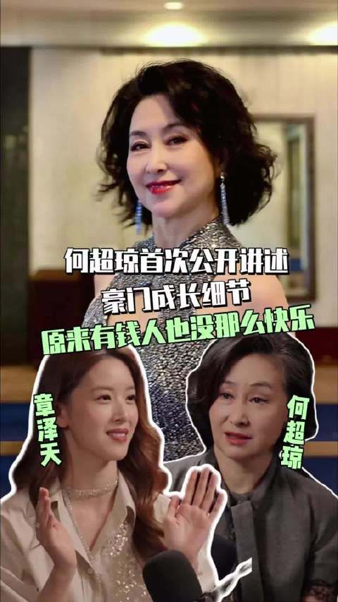 世界上没有完美的人生，有钱人也无法说我这辈子顺极了