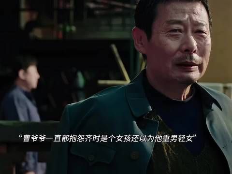 说来说去爷爷也只不过怕将来他们老了会护不住女孩们