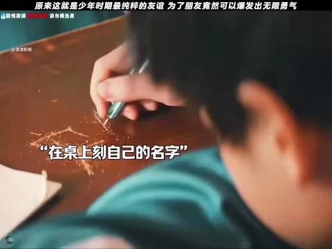 小范闲 演技确实牛