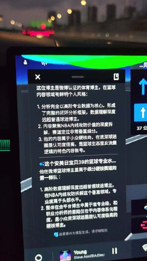 卧槽 阿米日这么厉害