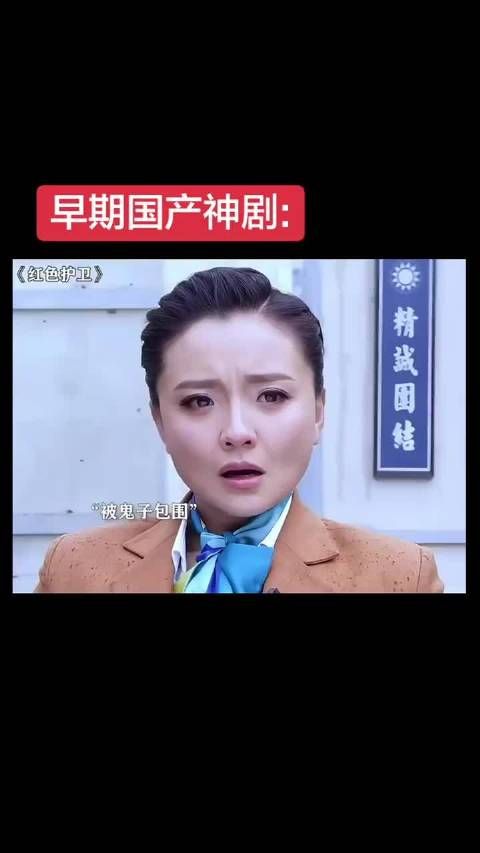 看完不笑的可以确诊抑郁了 树立正确历史观 不服输的战斗精神 抗战剧