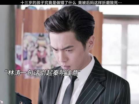 13岁男孩遭杀害被抛尸垃圾桶