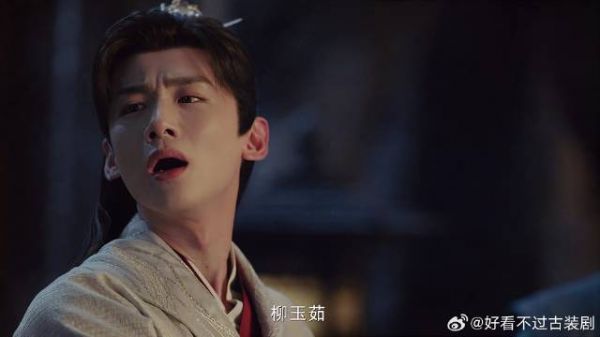 九思被夫子夸奖，想让玉茹崇拜，谁知她沉迷生意不可自拔