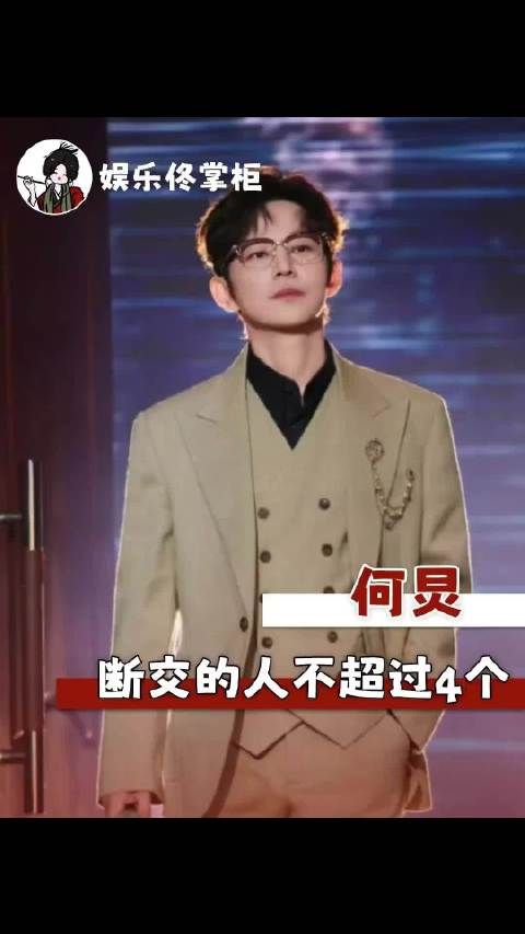 何老师的断交名单里，陈翰宾绝对算一个!