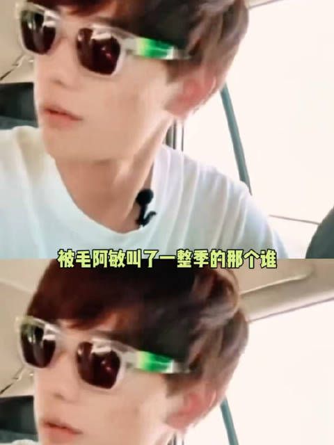 杨洋不看解说都不知道自己当时受了这么大的委屈