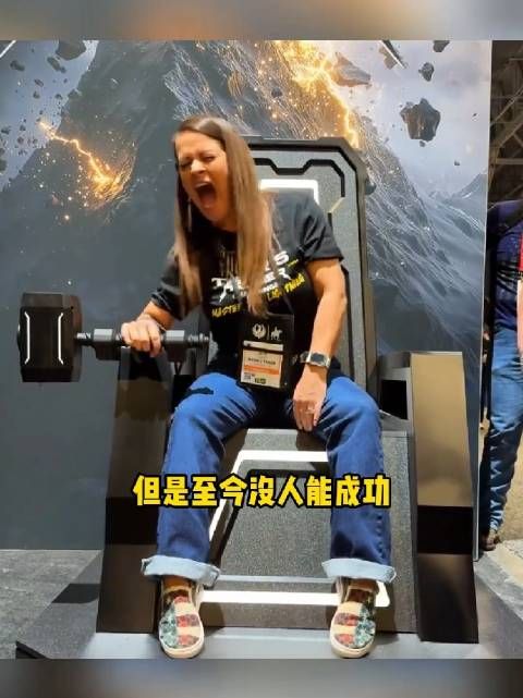 六秒换八万美元，一小时换一个新中国