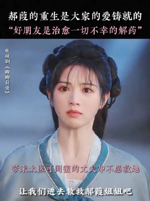永远会被女孩子之间的友谊感动