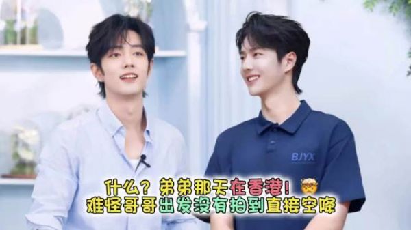 王啵那天不会真在吧，毕竟唯粉知道的一向很多cr.