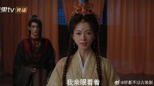孟廷辉答应成婚,却让尹清跪在脚下,宣布登基做第一女帝